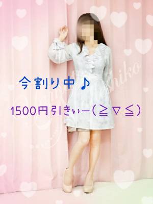 わか