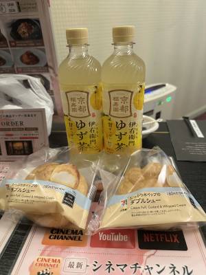たえ