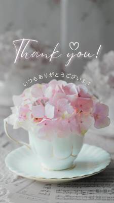 あこ