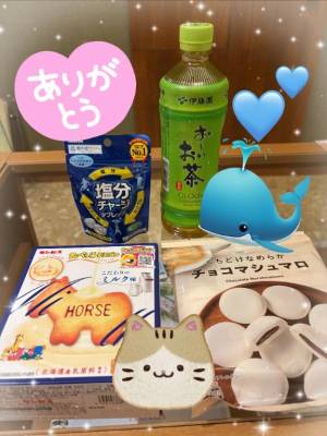 くじら