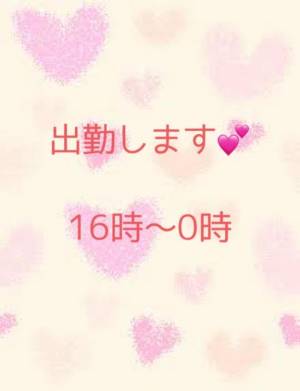 まなか