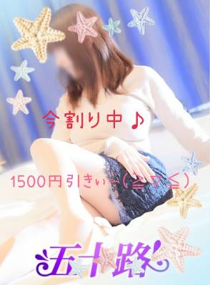 わか