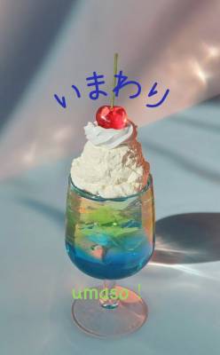 まゆみ