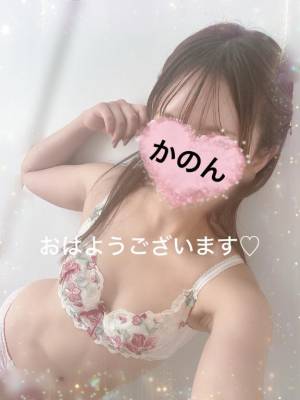 かのん