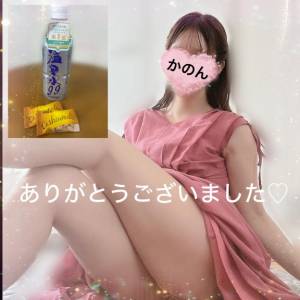 かのん