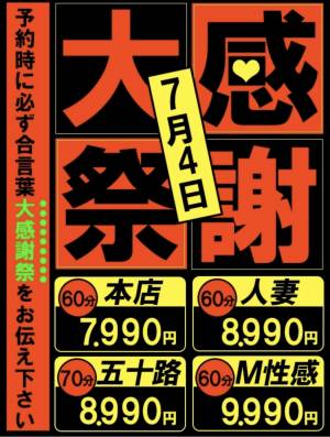 桜木あい