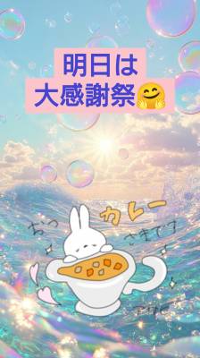 あさひ