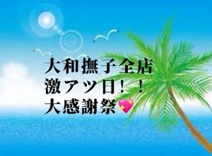 ひかる