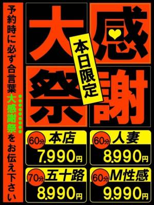 まなか