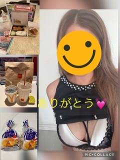 本店　れみ