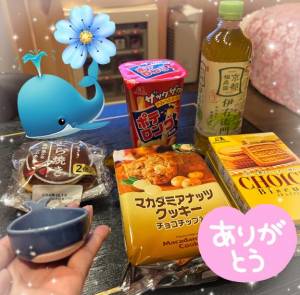 くじら