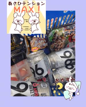 あさひ