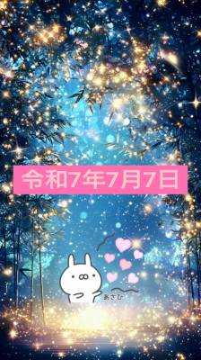 あさひ