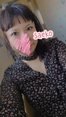 金郷さえこ