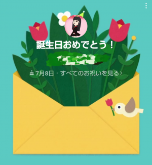 夜桜つばき