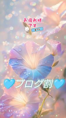 あさひ