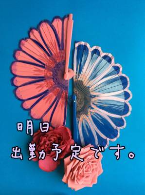 まゆみ