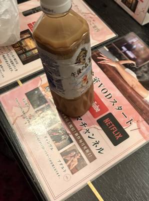 のえる