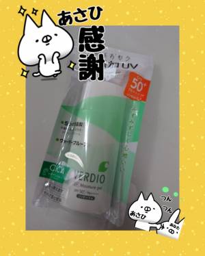 あさひ