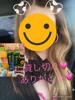 本店　れみ
