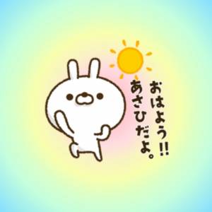 あさひ