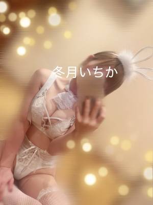 冬月いちか