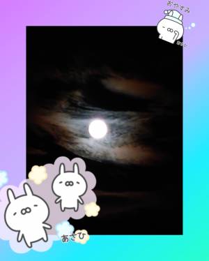 あさひ
