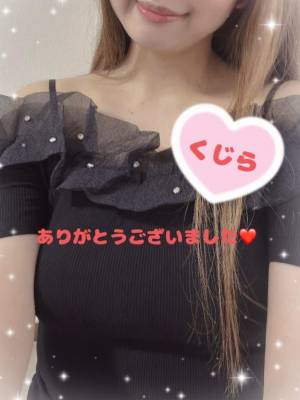 くじら