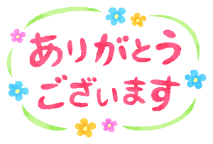 みみ