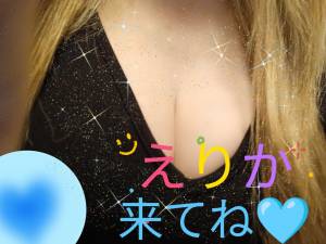えりか