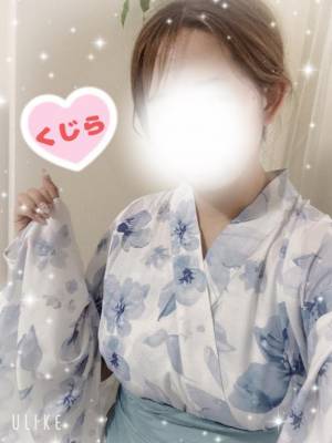 くじら