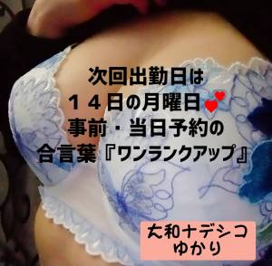 ゆかり