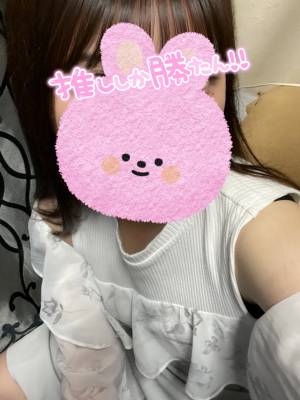 みゆう