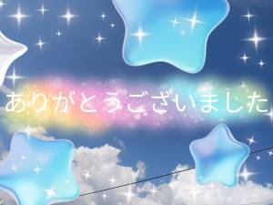 えりか