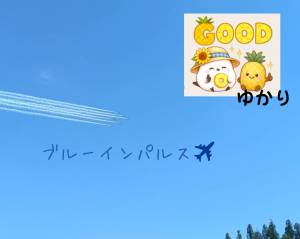 ゆかり