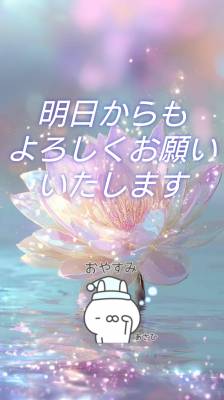 あさひ