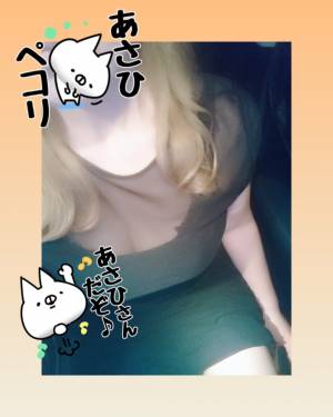 あさひ