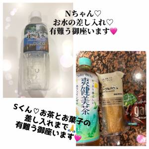 游雅みやび