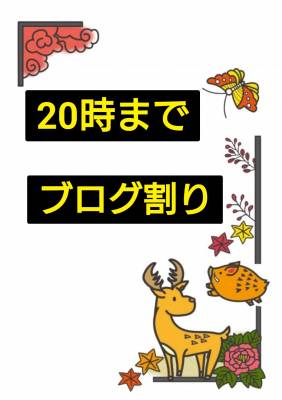 あさひ