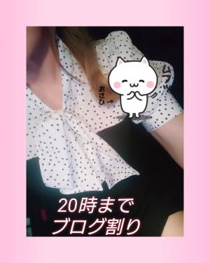 あさひ