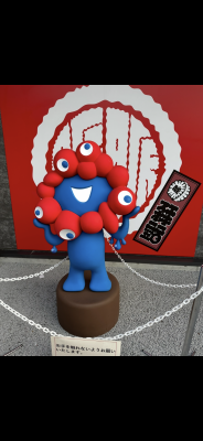 たえ