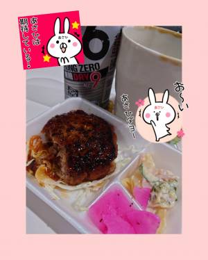 あさひ