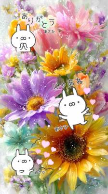 あさひ