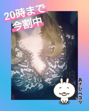 あさひ