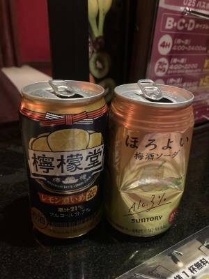 あきら