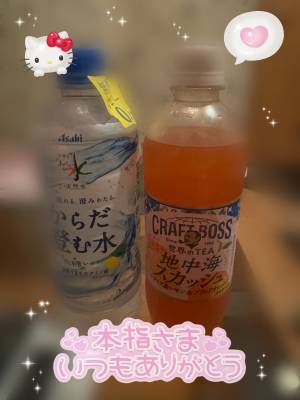 本店　かりな
