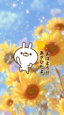 あさひ