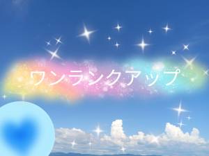 えりか