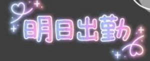 ほなみ
