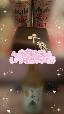 本店　かりな